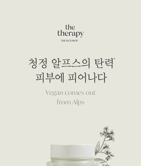 THE FACE SHOP - The Therapy Vegan Blending Cream Refill Only, 60ml, 128 g, 8801051271829