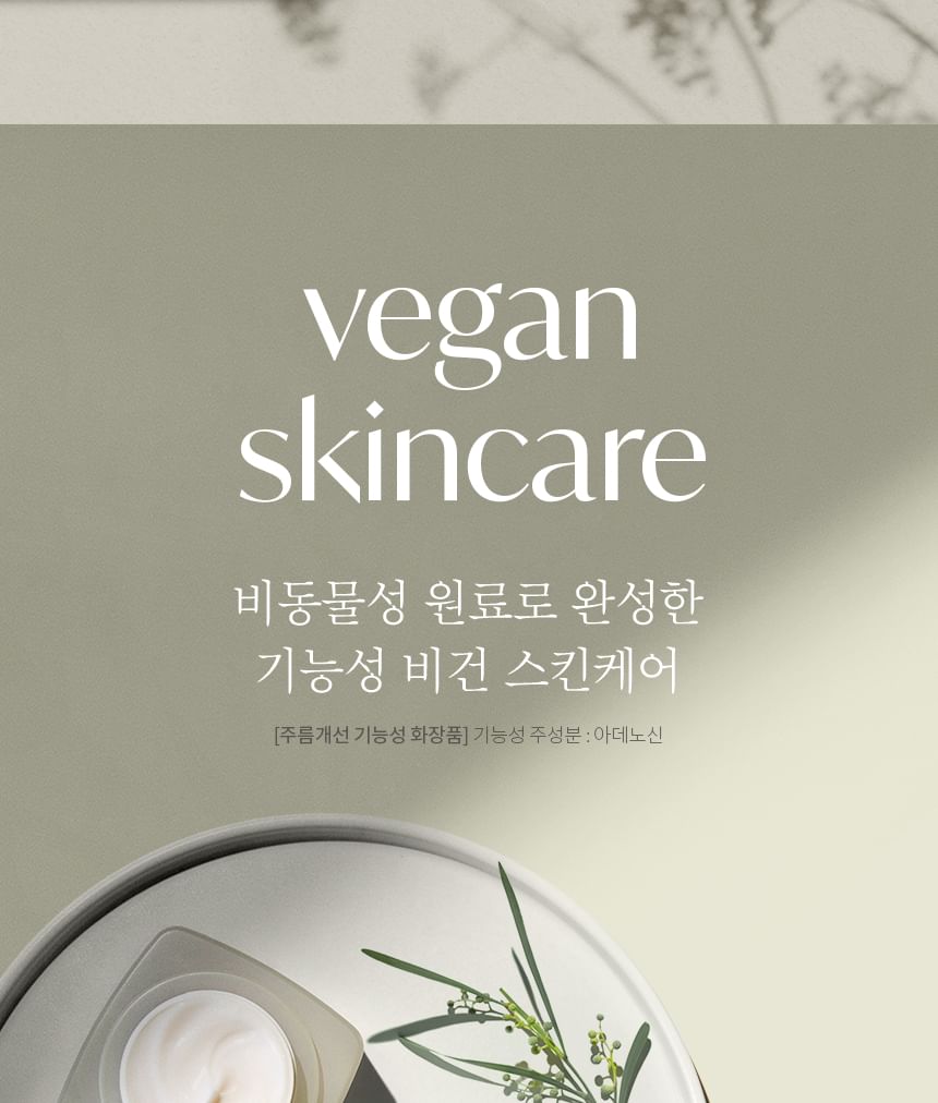 THE FACE SHOP - The Therapy Vegan Blending Cream Refill Only, 60ml, 128 g, 8801051271829