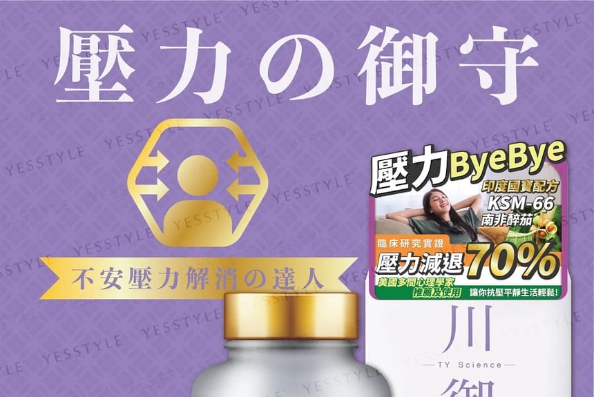 TY Science - StressFree Sleep Improvement Relaxation, 60 capsules, 108 g, 4897120550494