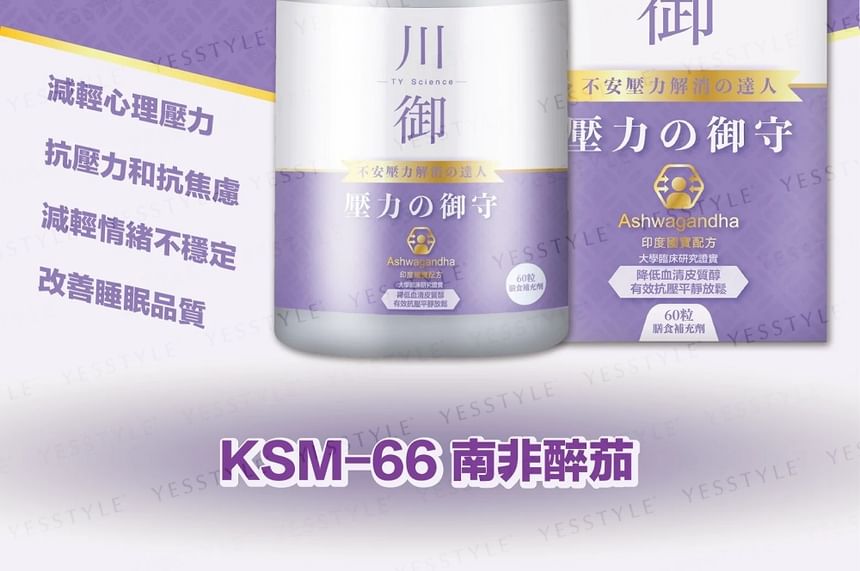 TY Science - StressFree Sleep Improvement Relaxation, 60 capsules, 108 g, 4897120550494