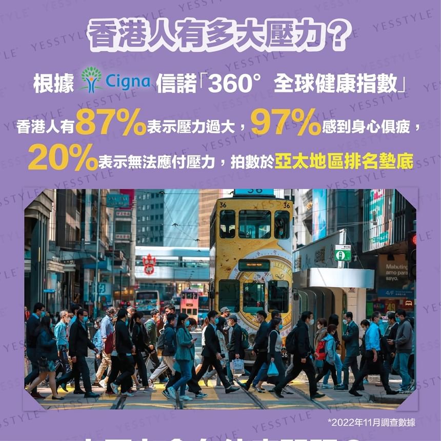 TY Science - StressFree Sleep Improvement Relaxation, 60 capsules, 108 g, 4897120550494