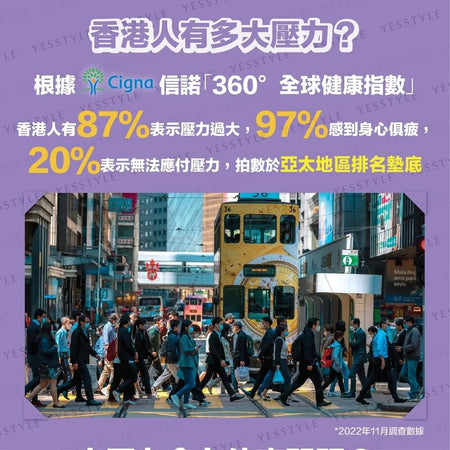 TY Science - StressFree Sleep Improvement Relaxation, 60 capsules, 108 g, 4897120550494