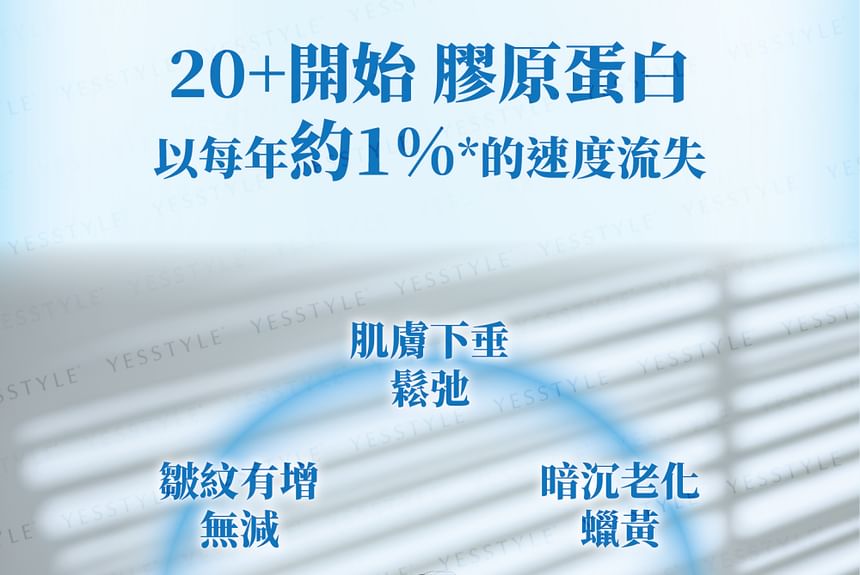 TY Science - Collagen 18000+ Drink, 30ml x 10, 400 g, 