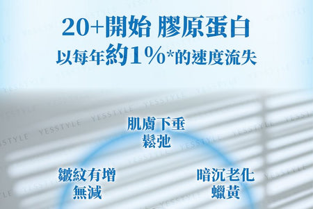 TY Science - Collagen 18000+ Drink, 30ml x 10, 400 g, 
