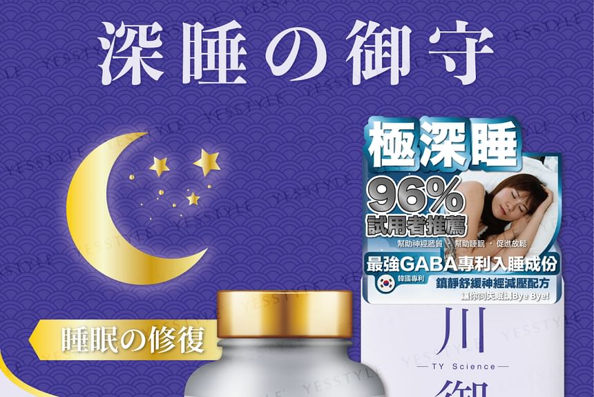 TY Science - DriftPeace GABAEX, 60 capsules, 100 g, 