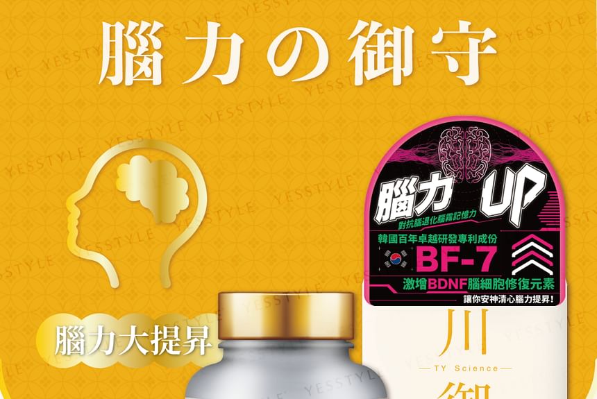 TY Science - MindBoos BF-7 Healthy Vitality, 60 capsules, 100 g, 