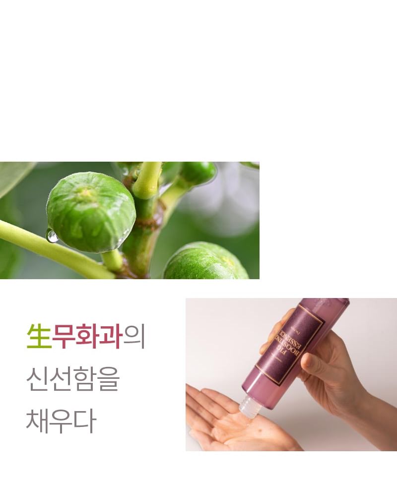 I’m from - Fig Boosting Essence, 150ml, 394 g, 8809525930166