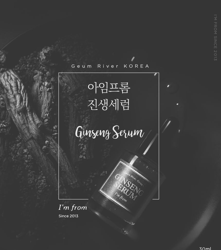 I’m from - Ginseng Serum, 30ml, 139 g, 8809187048544