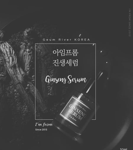 I’m from - Ginseng Serum, 30ml, 139 g, 8809187048544