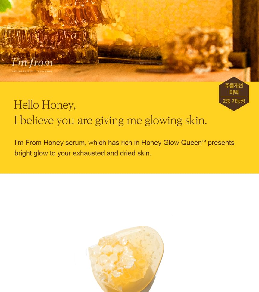 I’m from - Honey Glow Serum, 30ml, 138 g, 8809595052898