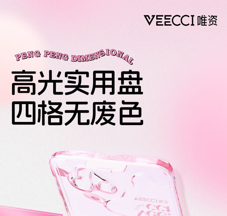VEECCI - Pump Up Stereoscopic 4 Colors Highlight Palette, G03# Strawberry Puff - 5.3g, 50 g, 6977487730598