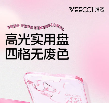 VEECCI - Pump Up Stereoscopic 4 Colors Highlight Palette, G03# Strawberry Puff - 5.3g, 50 g, 6977487730598