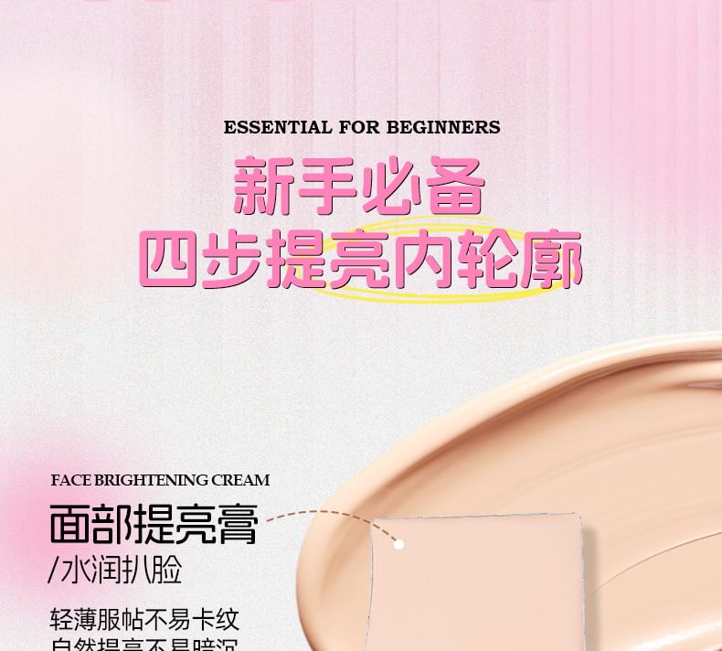 VEECCI - Pump Up Stereoscopic 4 Colors Highlight Palette, G03# Strawberry Puff - 5.3g, 50 g, 6977487730598