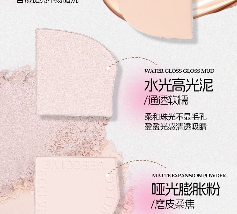 VEECCI - Pump Up Stereoscopic 4 Colors Highlight Palette, G03# Strawberry Puff - 5.3g, 50 g, 6977487730598