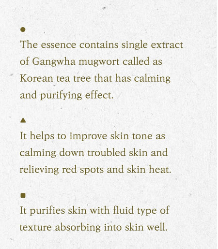 I’m from - Mugwort Essence Mini, 30ml, 56 g, 8809525930586