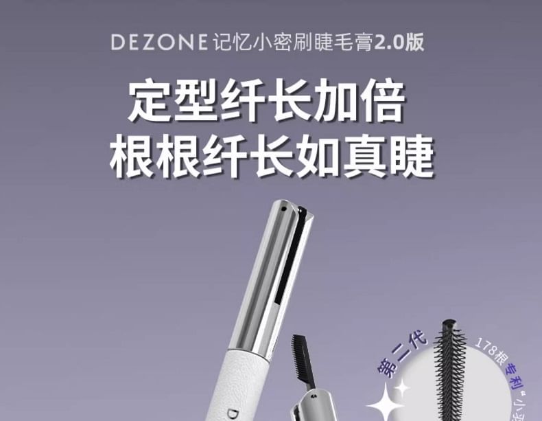 DEZONE - "Small Fan" Lengthening Mascara, Z11 Black - 3g, 20 g, 6973072807430