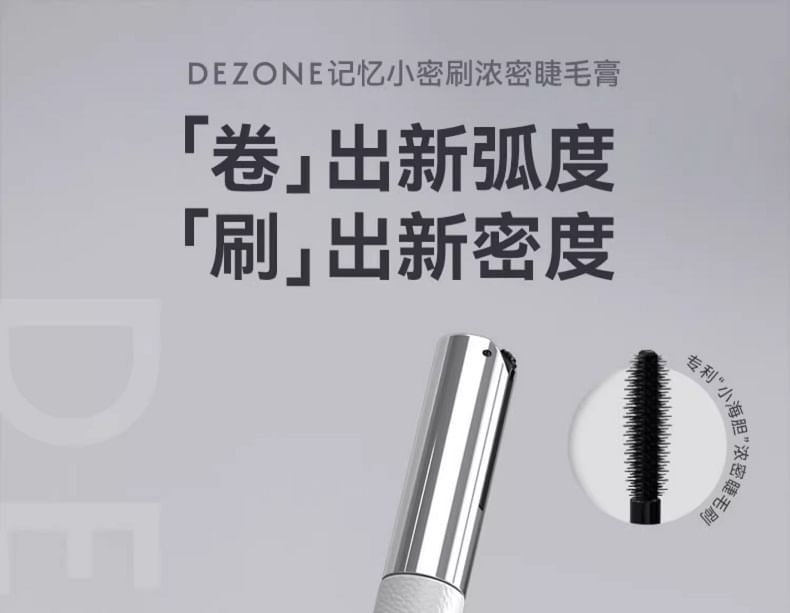 DEZONE - "Small Urchin" Volume Mascara, Z21 Black - 5g, 25 g, 6973072807454