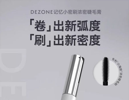 DEZONE - "Small Urchin" Volume Mascara, Z21 Black - 5g, 25 g, 6973072807454