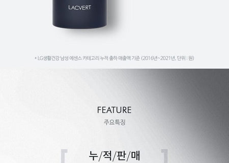 LACVERT - Homme Re:charge All-in-One Essence 1+1 Set, 2 pcs, 600 g, 8801051486544