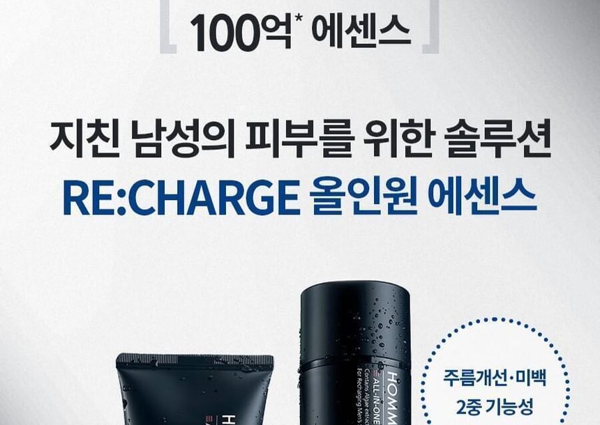 LACVERT - Homme Re:charge All-in-One Essence 1+1 Set, 2 pcs, 600 g, 8801051486544