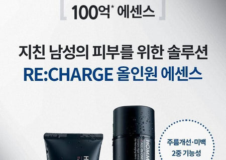 LACVERT - Homme Re:charge All-in-One Essence 1+1 Set, 2 pcs, 600 g, 8801051486544