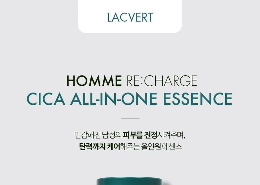 LACVERT - Homme Re:charge Cica All-in-One Essence 1+1 Set, 2 pcs, 600 g, 8801051457957