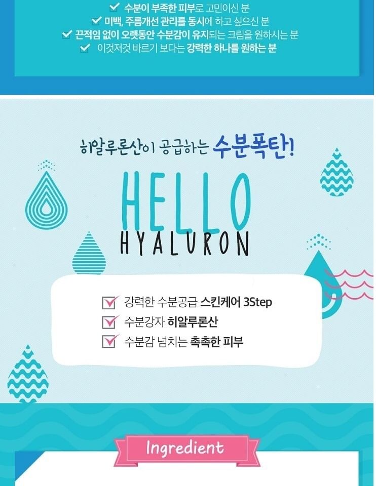 LACVERT - Hello Hyaluron All-in-One Cream 1+1 Set, 2 pcs, 500 g, 8801051447255
