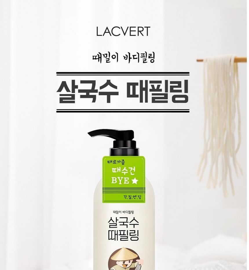 LACVERT - Body Peeling Shower Gel, 300ml, 600 g, 8801051432909