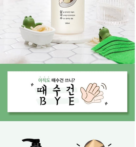 LACVERT - Body Peeling Shower Gel, 300ml, 600 g, 8801051432909