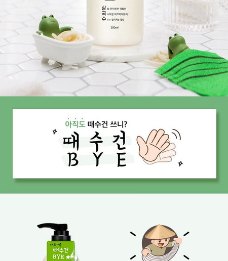 LACVERT - Body Peeling Shower Gel Green Tea, 300ml, 600 g, 8801051457971