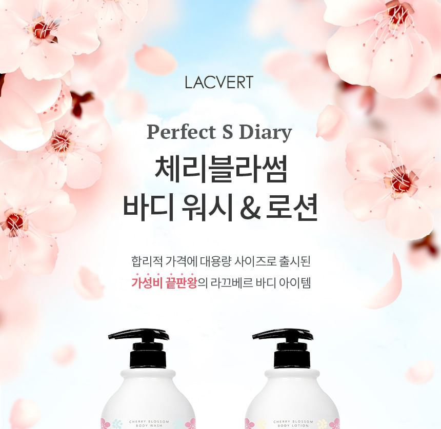 LACVERT - Perfect S Diary Cherry Blossom Body Lotion, 1000ml, 2000 g, 8801051473094