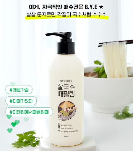 LACVERT - Body Peeling Shower Gel Green Tea Jumbo, 500ml, 564 g, 8801051462463
