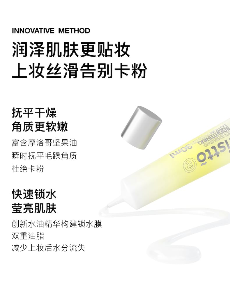Cistto - Rejuvenation Permeable Lotion Primer, 30ml, 60 g, 