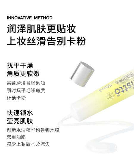 Cistto - Rejuvenation Permeable Lotion Primer, 30ml, 60 g, 