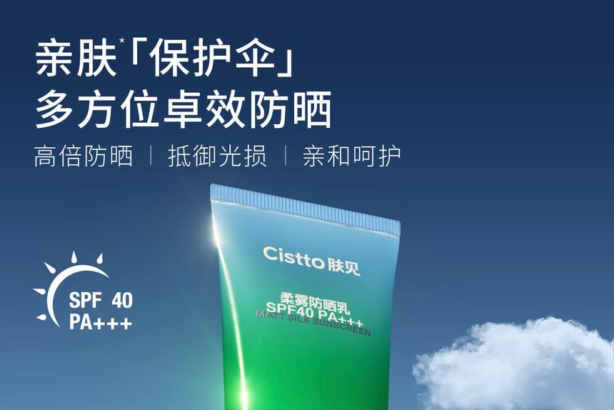 Cistto - Matte Silk Sunscreen SPF40 PA+++, 30ml, 60 g, 