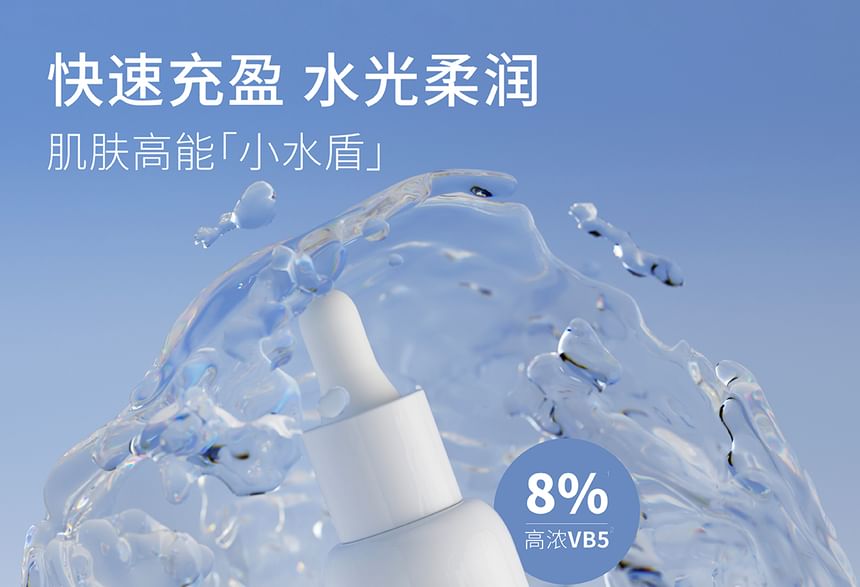 Cistto - 8% B5 Softening Moisture Essence, 15ml, 60 g, 
