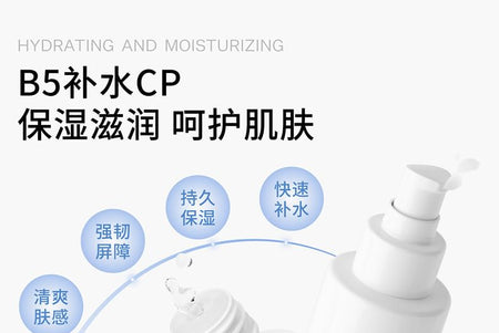 Cistto - 3% B5 Softening Moisture Loiton, 150ml, 220 g, 