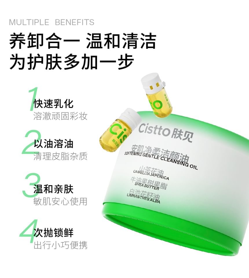 Cistto - Camellia Japonica Softening Gentle Cleansing Oil, Camellia (2ml x 30pcs), 210 g, 6972806480437
