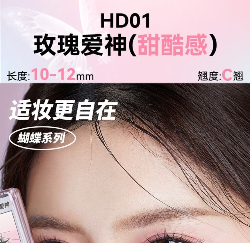 BLJ - Comic Eyes Glue-free False Eyelashes - HD01, #HD01 Rose Cupid (10-12mm), 53 g, 6975912612563