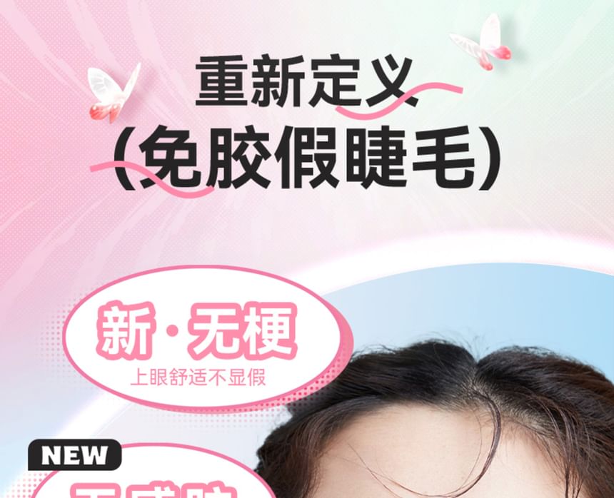 BLJ - Comic Eyes Glue-free False Eyelashes - HD02, #HD02 Wild Punk (11-13mm), 53 g, 6975912618183