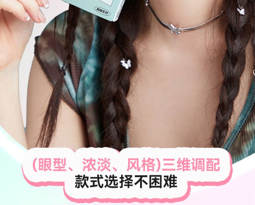 BLJ - Comic Eyes Glue-free False Eyelashes - HD02, #HD02 Wild Punk (11-13mm), 53 g, 6975912618183