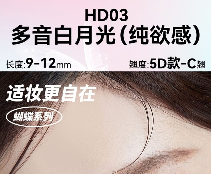BLJ - Comic Eyes Glue-free False Eyelashes - HD03, #HD03 White Moon (9-12mm), 53 g, 6975912618329