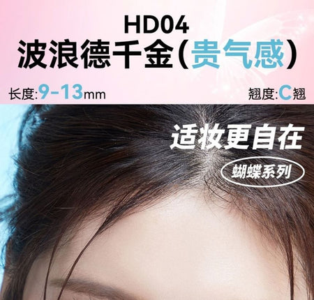 BLJ - Comic Eyes Glue-free False Eyelashes - HD04, #HD04 Miss Wavy (9-13mm), 53 g, 6975912615779