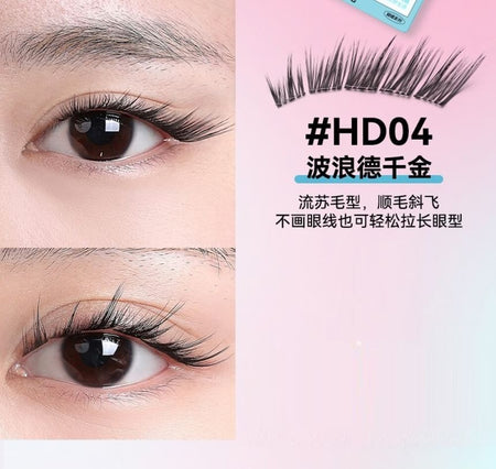 BLJ - Comic Eyes Glue-free False Eyelashes - HD04, #HD04 Miss Wavy (9-13mm), 53 g, 6975912615779