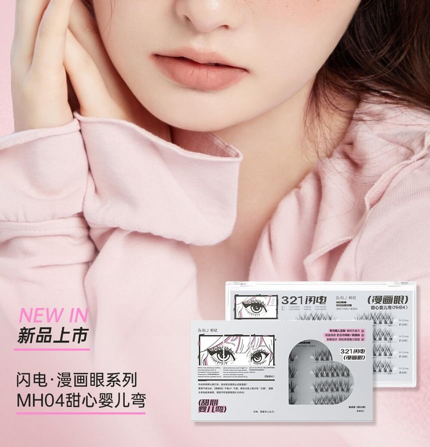 BLJ - Lightning Series Manga Eyelashes - MH04, #MH04 Sweetheart Baby Bend, 62 g, 6975912613850