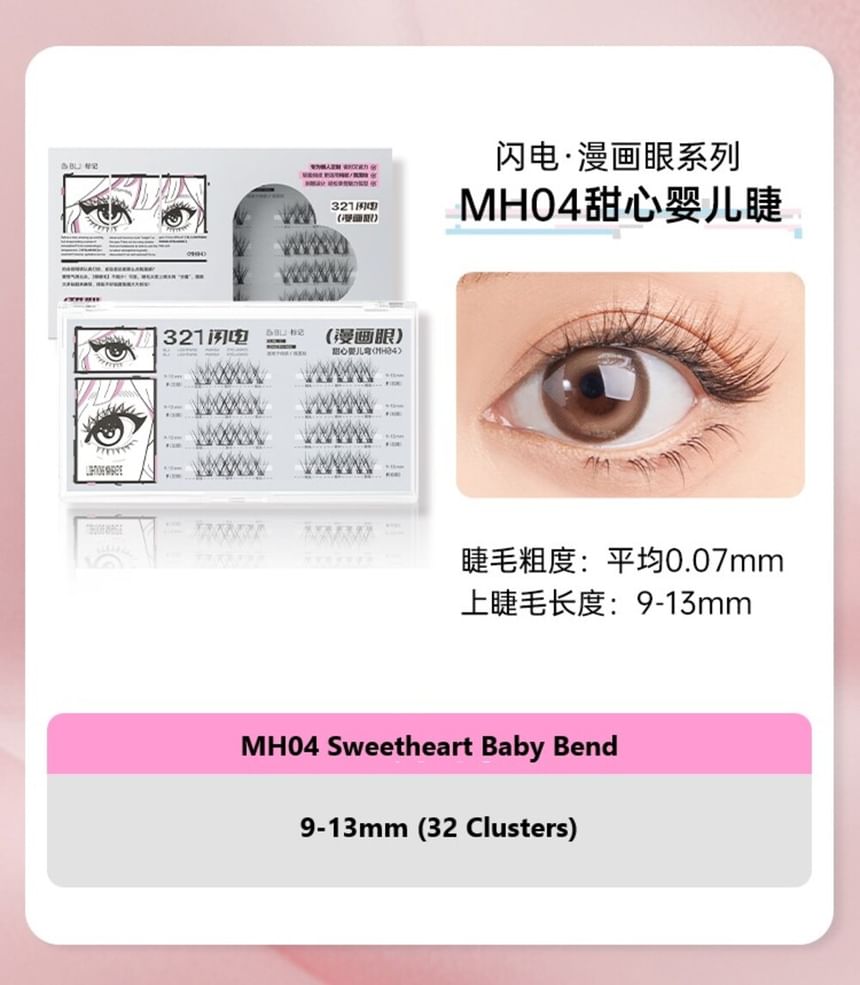 BLJ - Lightning Series Manga Eyelashes - MH04, #MH04 Sweetheart Baby Bend, 62 g, 6975912613850