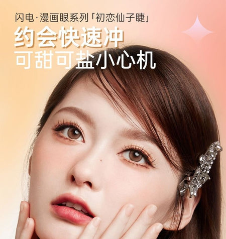 BLJ - Lightning Series Manga Eyelashes - MH02, #MH02 First Love Fairy Eyelashes, 62 g, 6975912610729