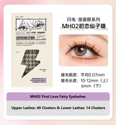 BLJ - Lightning Series Manga Eyelashes - MH02, #MH02 First Love Fairy Eyelashes, 62 g, 6975912610729
