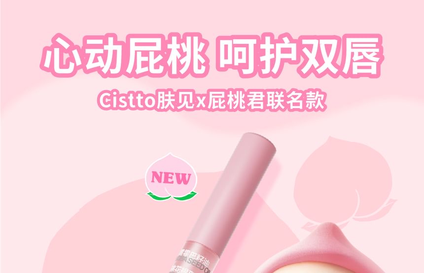 Cistto - Nourishing Lip Oil Pen Kobitos Limited Edition, Peach - 1.5g, 30 g, 6973237026935