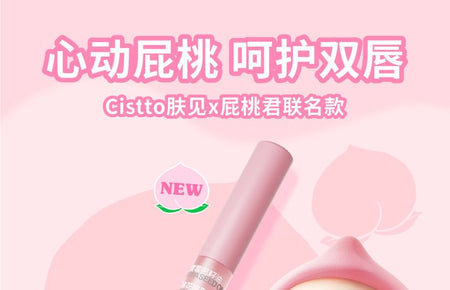 Cistto - Nourishing Lip Oil Pen Kobitos Limited Edition, Peach - 1.5g, 30 g, 6973237026935